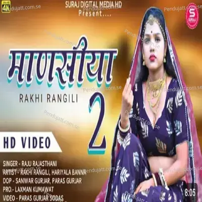 Mansiya - Raju Rajasthani album cover 