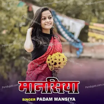 Mansiya - Sumitra Maliya album cover 