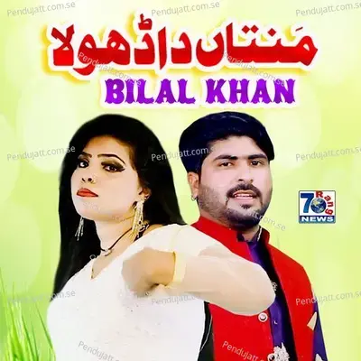 Mantan Da Dhola - Bilal Khan album cover 