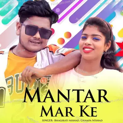 Mantar Mar Ke - Bhagirati Nishad album cover 