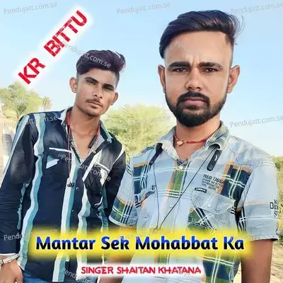 Mantar Sek Mohabbat Ka - Shaitan Khatana album cover 