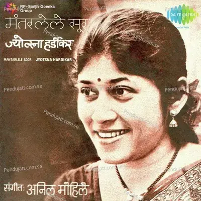 Mantarlele Soor Jyotsna Hardikar - Jyotsna Hardikar cover album