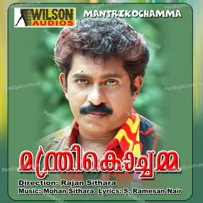 Raanthal Velichathil - M.G. Sreekumar album cover 