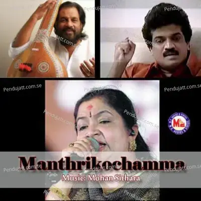 Manthrikochamma - Various Artists cover album