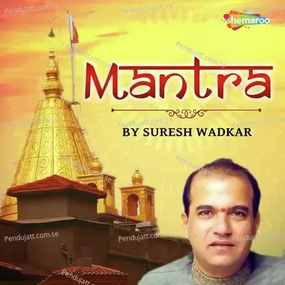 Mantra By Suresh Wadkar - Sanjayraj Gaurinandan (SRG) cover album