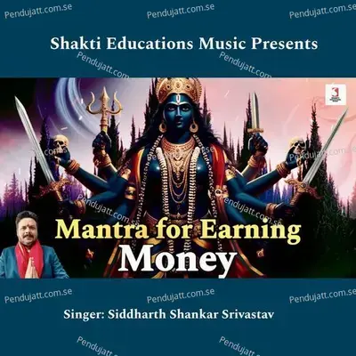 Mantra For Earning Money - Siddharth Shankar Srivastav album cover 