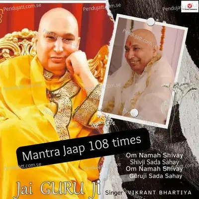 Mantra Jaap 108 Times Om Namah Shivay Shivji Sada Sahay - Vikrant Bhartiya album cover 