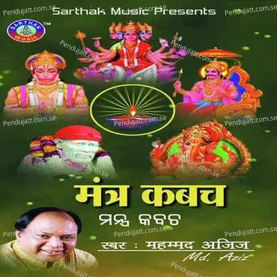 Mantra Kabacha - Mohammed Aziz cover album
