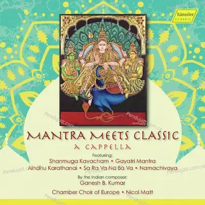 Shanmuga Kavacham Vii - Anne Reich album cover 