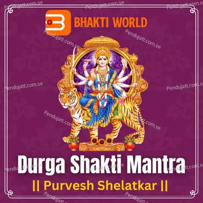 Durga Shakti Mantra                                                                                                             Purvesh Shelatkar    Bhakti World - Purvesh Shelatkar album cover 