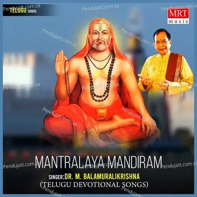 Mantralaya Mandiram - Dr. M. Balamuralikrishna cover album