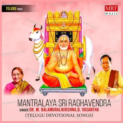Mantralaya Sri Raghavendra - M. Balamuralikrishna cover album