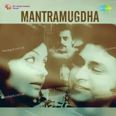 Ektu Cholai Khabo - Hemanta Kumar Mukhopadhyay album cover 