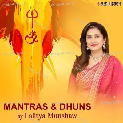 Hare Ram Hare Krishna - Lalitya Munshaw album cover 