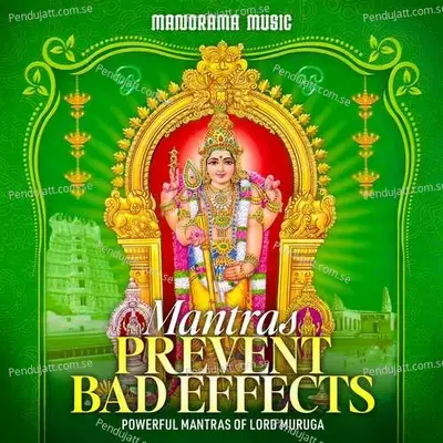 Mantras Prevent Bad Effects - Kavalam Sreekumar album cover 