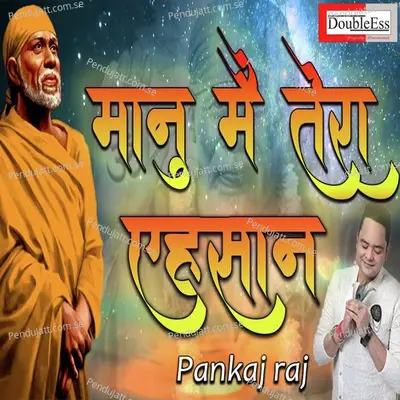 Manu Main Tera Ehsaan - Pankaj Raj album cover 