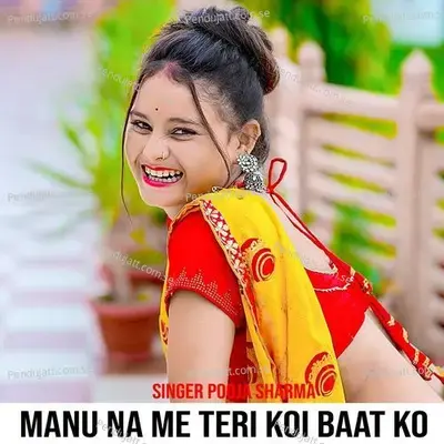 Manu Na Me Teri Koi Baat Ko - Pooja Sharma album cover 