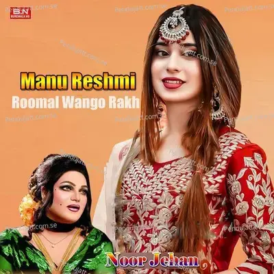 Manu Reshmi Roomal Wango Rakh - Noor Jehan cover album