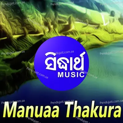 Manuaa Thakura - Suniti Mishra cover album