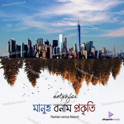 Manuh Bonam Prokriti - NOTXOFAR album cover 