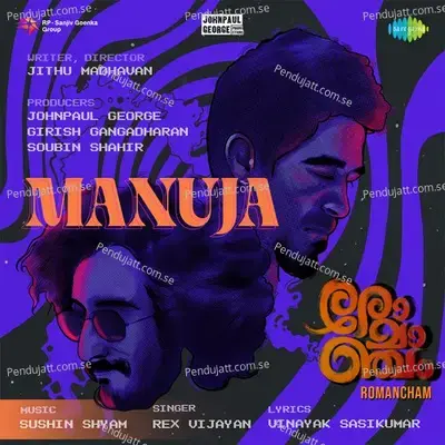 Manuja mp3 song