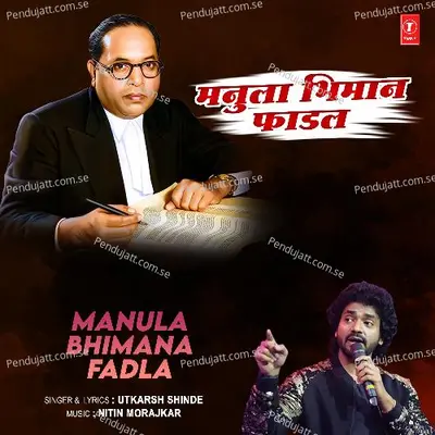 Manula Bhimana Fadla - Utkarsh Shinde album cover 