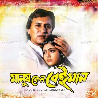 Kandle Ki Er Female - Mitali Singh album cover 