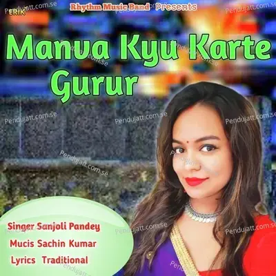 Manva Kyu Karte Gurur - Sanjoli Pandey album cover 