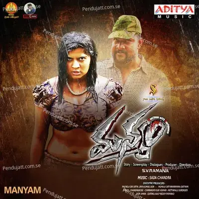 Manyam - Sadachandra cover album