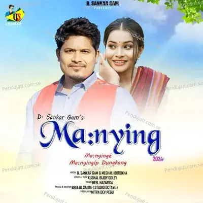 Manying - D Sankar Gam album cover 