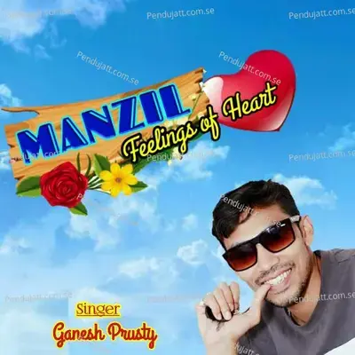 Manzil-Feelings Of Heart - Ganesh Prusty album cover 