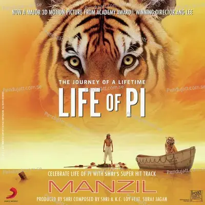 Manzil - Shri album cover 