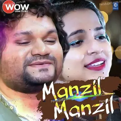 Manzil Manzil - Humane Sagar album cover