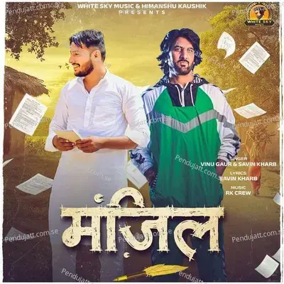 Manzil - Savin Kharb album cover 