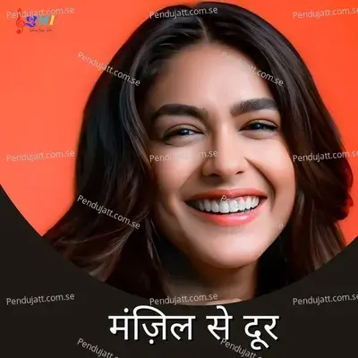 Manzil Se Dur - Ritu Pathak album cover 