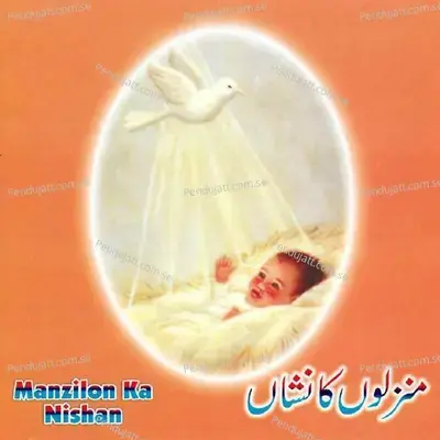 Kesa Khushi Ka Samaa - Terofina Daniel album cover 