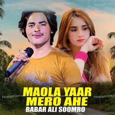 Maola Yaar Mero Ahe - Babar Ali Soomro album cover 