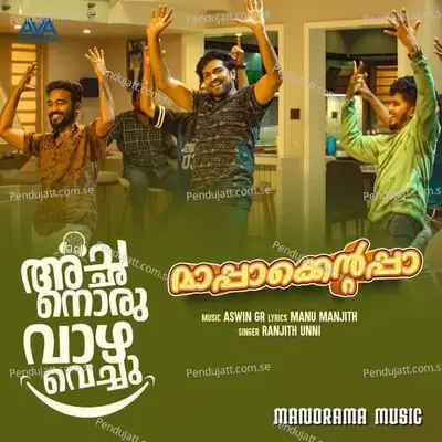 Mappakentappa - Ranjith Unni album cover 