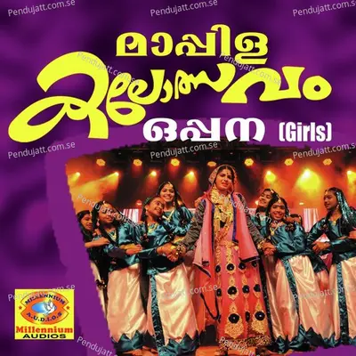 Mappila Kalolsavam-Oppana  Girls  - Anusree cover album