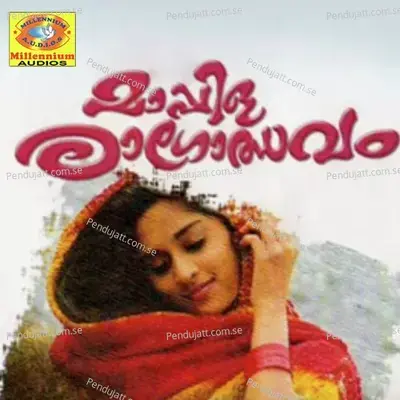 Kerikemakodathan - Kannur Shereef album cover 