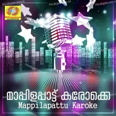 Poothiri Lathiri - Aashir Vadakara album cover 