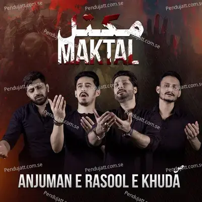 Maqtal - Anjuman E Rasool E Khuda album cover 