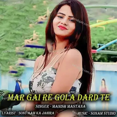 Mar Gai Re Gola Dard Te - Manish Mastana album cover 