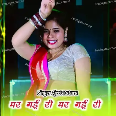 Mar Gai Re Mar Gai Re - Ajeet Katara album cover 