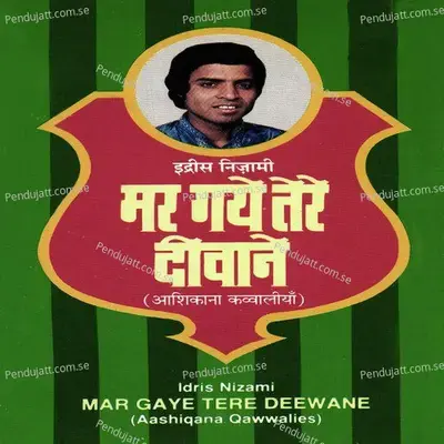 Mar Gaye Tere Deewane - Idris Nizami album cover 