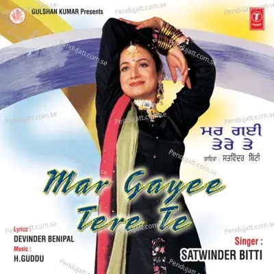 Love Ho Gaya - Instrumental - Satwinder Bitti album cover 