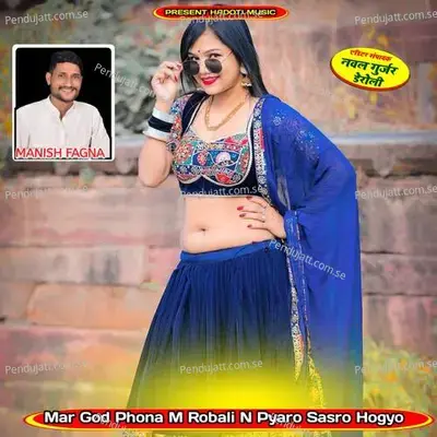 Mar God Phona M Robali N Pyaro Sasro Hogyo - Manish Fagna
