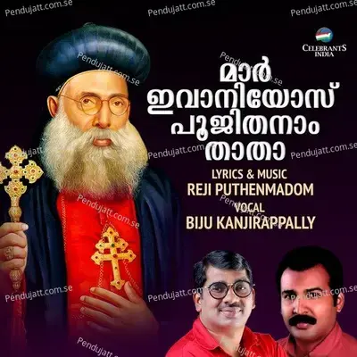 Mor Ivanios Poojithanam Thatha -  album cover 