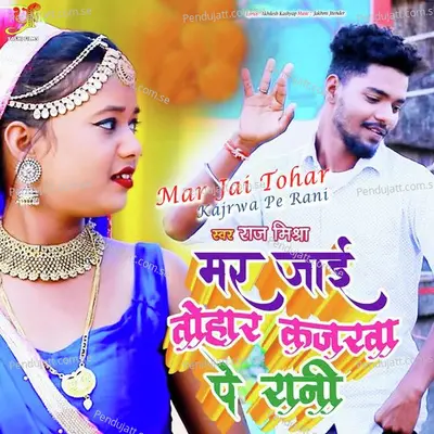 Mar Jai Tohar Kajrwa Pe Rani - Raj Mishra album cover 