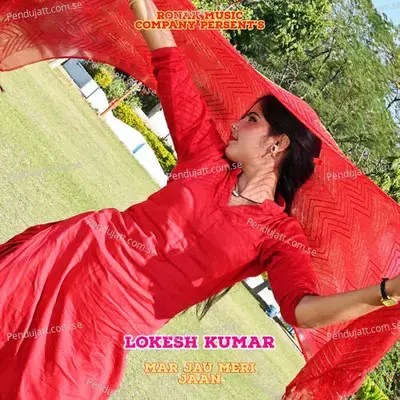 Mar Jau Meri Jaan - Bharat Kasana